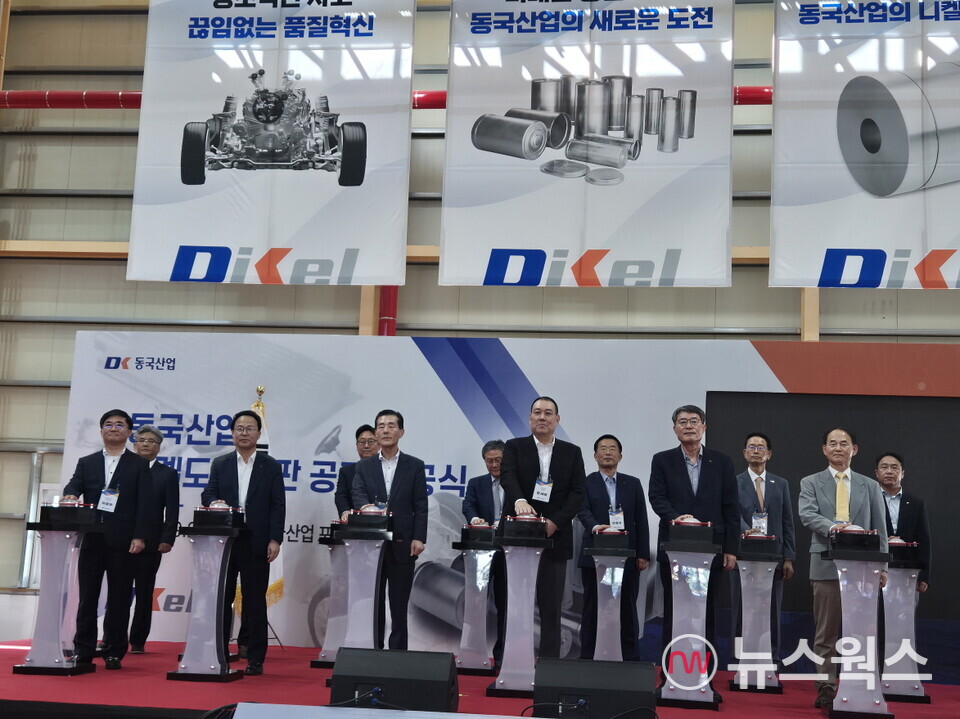 동국산업(005160) 관련 이미지 6