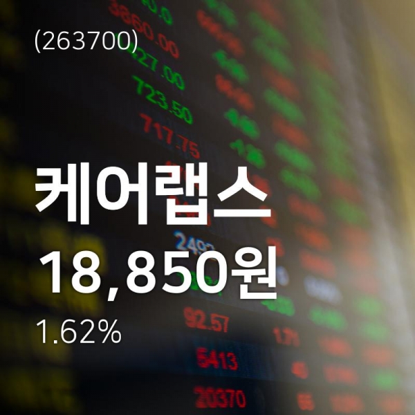 플라네트랩스(PLAV) 관련 이미지 7