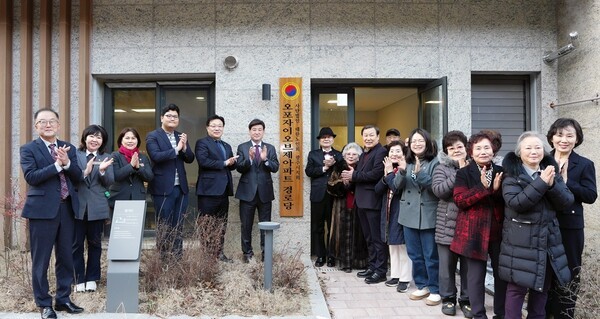 경기 광주시 오포자이오브제아파트 경로당 개소
