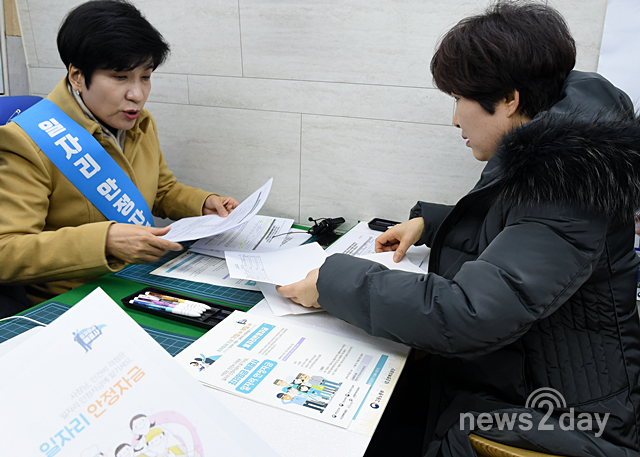 노인 일자리 대상과 지원 자격