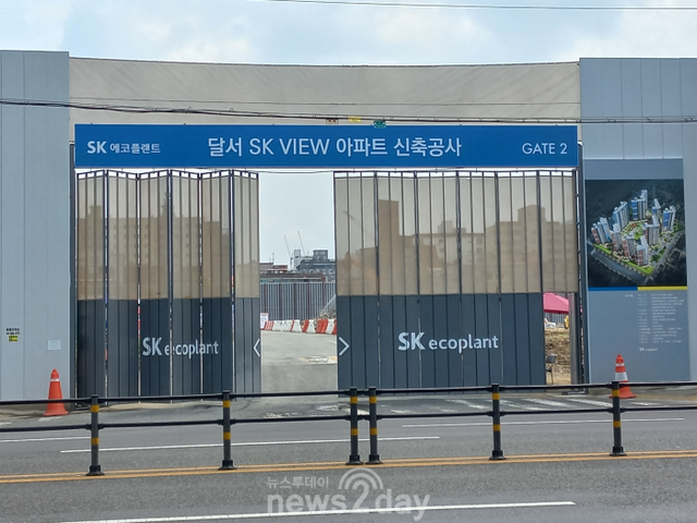 [현장] SK에코플랜트 첫 분양 ‘달서 SK VIEW’, “입지, 인프라, 미래가치 품는다”