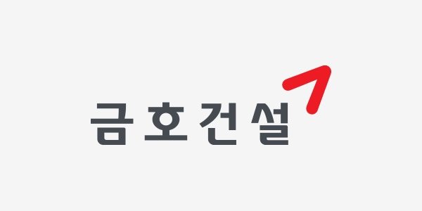 금호건설, '의왕군포안산' 공공주택사업 우선협상대상자 선정