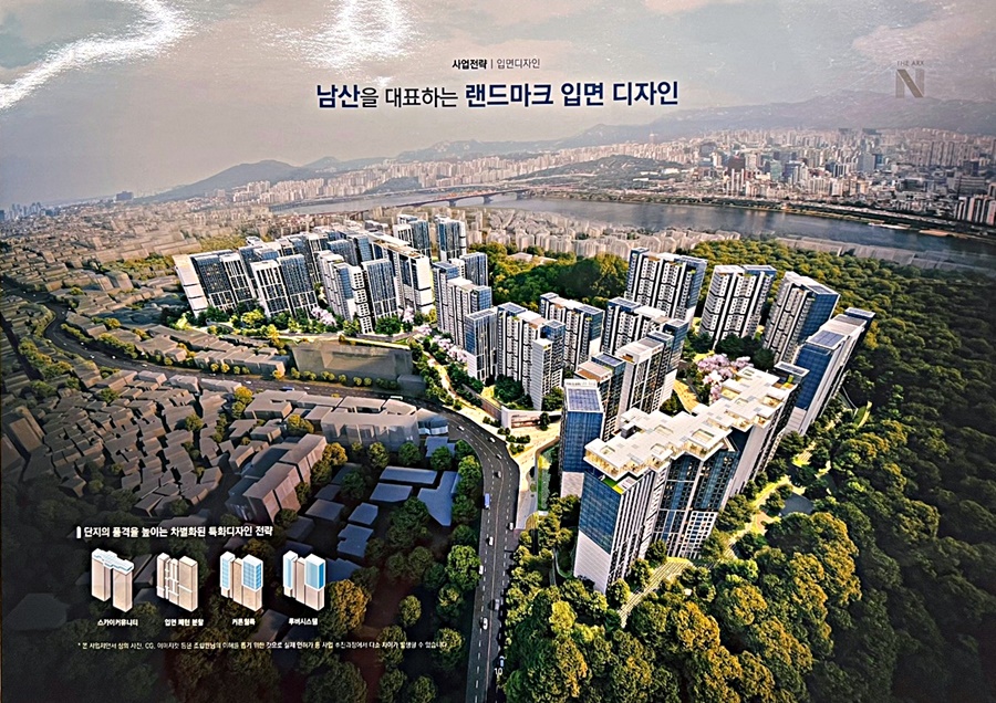 남산타운 리모델링 순항... 주민주도 추진위, 조감도‧사업설명회 '착착'