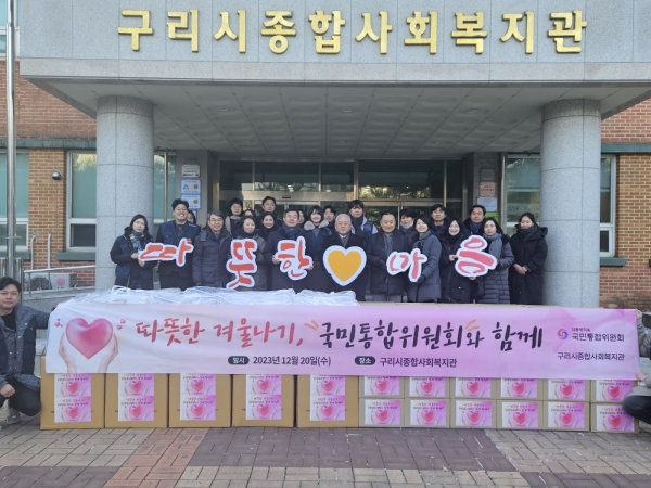5. 상생 경영을 선도하는 우리금융의 사회공헌