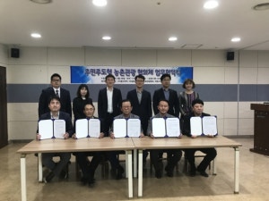 농업회사법인 식회사 봉산권역