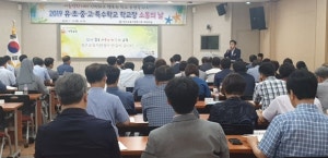 경인동야영장