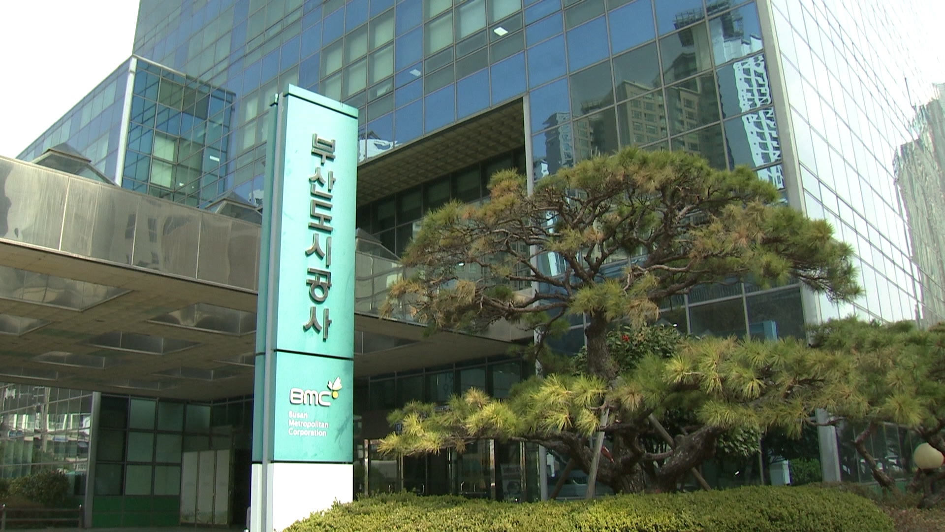 부산도시공사, 서부산 행정복합타운 건립 공사 발주