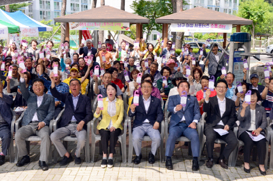 광주 남구 송화마을서 '소통아파트 1호점' 개소