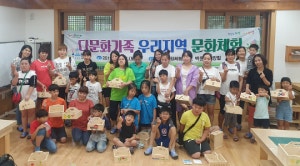 백운산체험농장