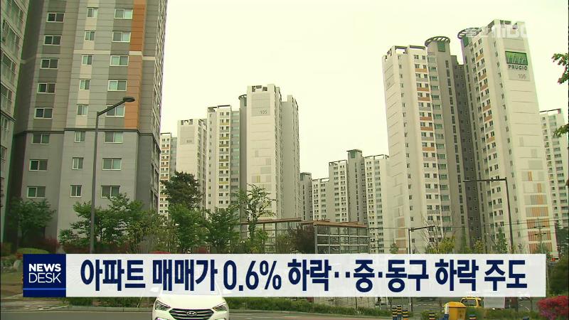 글로벌 동구 실거래가 리포트 (2026)
