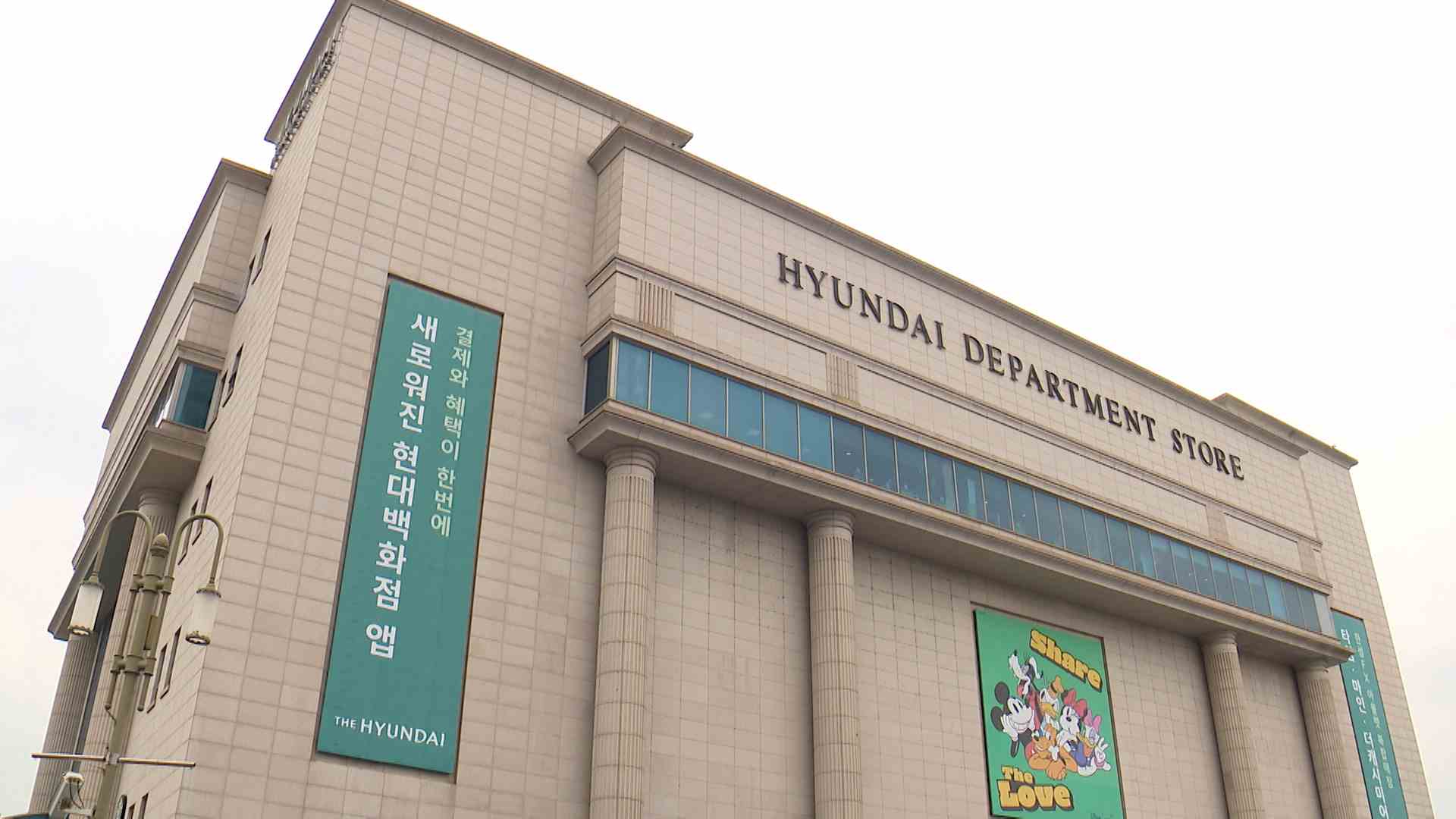 현대백화점(069960) 관련 이미지 6