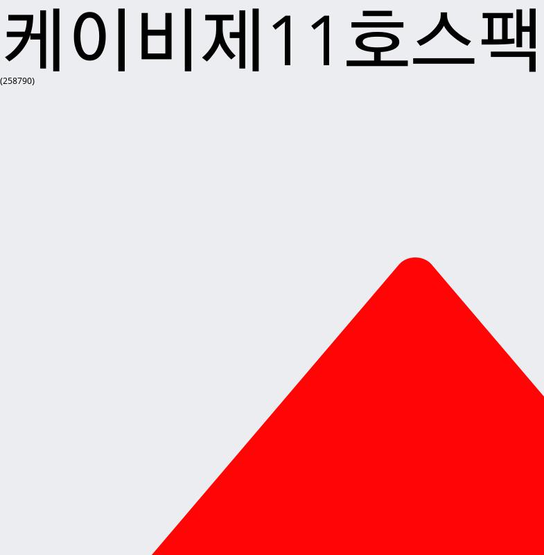 삼성스팩11호(0071M0) 관련 이미지 4