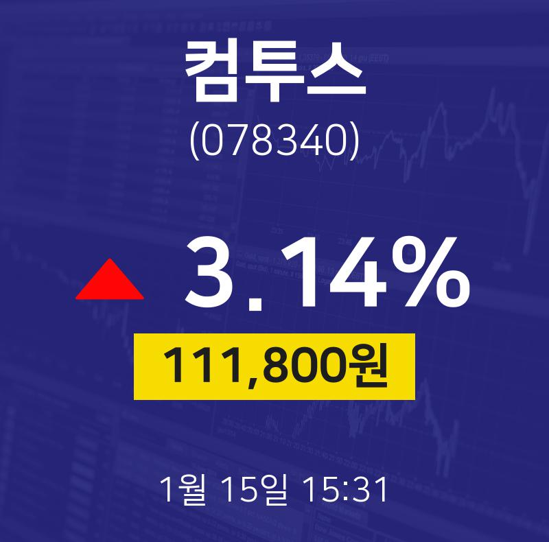 컴투스 (078340) KOSDAQ 주식 분석 — 미디어 투자 가이드 2026 — 주식 관련 자료