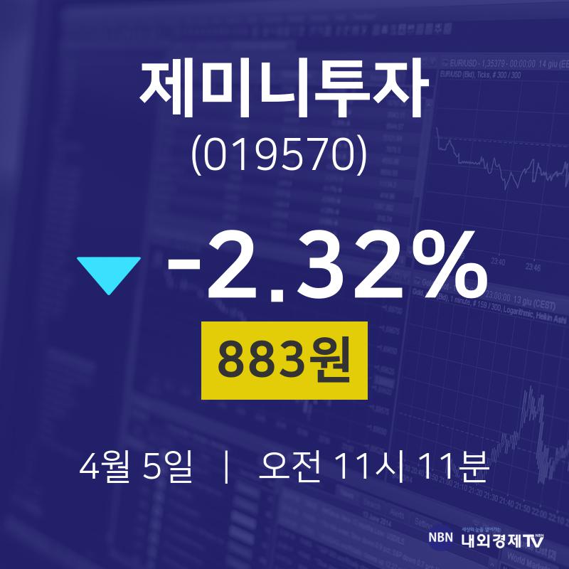 CJ ENM (035760) 주가 분석 — 시세·전망·투자 포인트 총정리 (2026) — 주식 참고 이미지