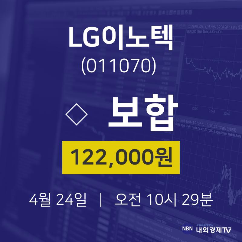 유한양행 (000100) 주가 분석 — 시세·전망·투자 포인트 총정리 (2026) — 주식 참고 이미지