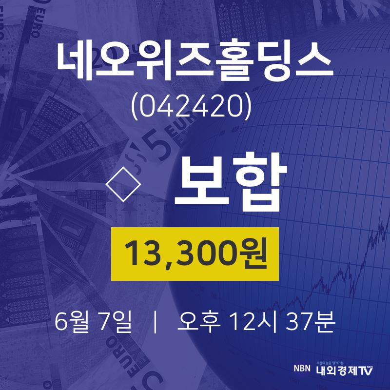 키움증권 (039490) 주가 분석 — 시세·전망·투자 포인트 총정리 (2026) — 주식 데이터 이미지