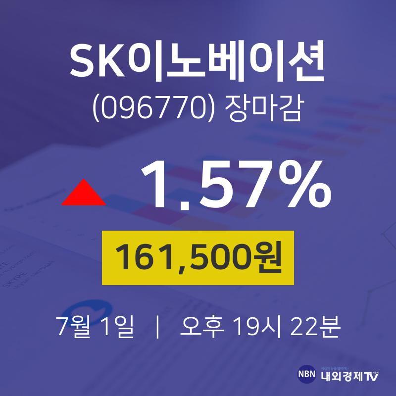 SK이노베이션 vs 인페이즈에너지 비교 — 에너지 투자 선택