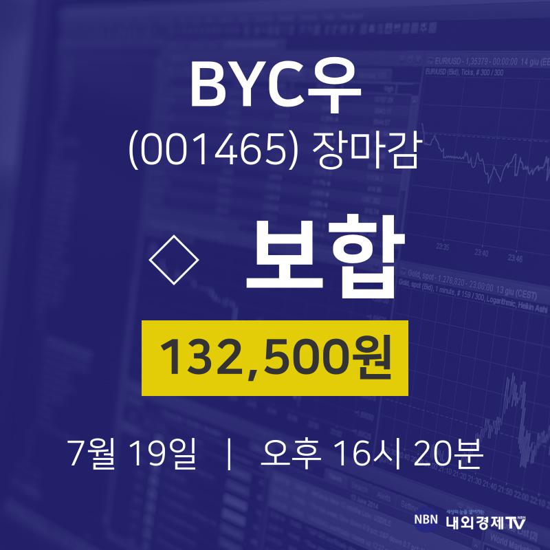 BYC우(001465) 관련 이미지 7