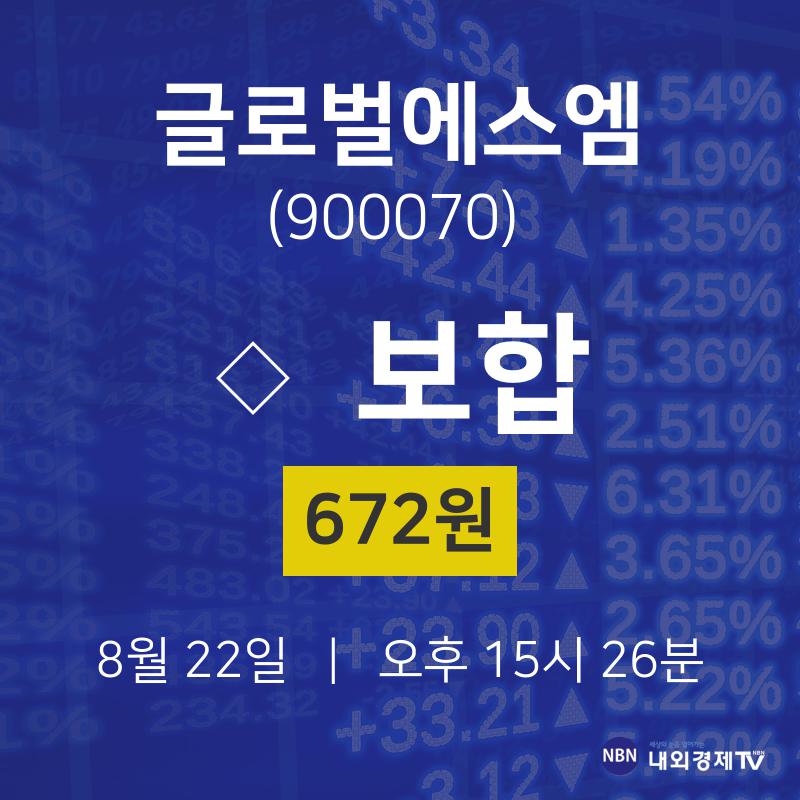 에스엠 (041510) 주가 분석 — 시세·전망·투자 포인트 총정리 (2026) — 주식 참고 이미지