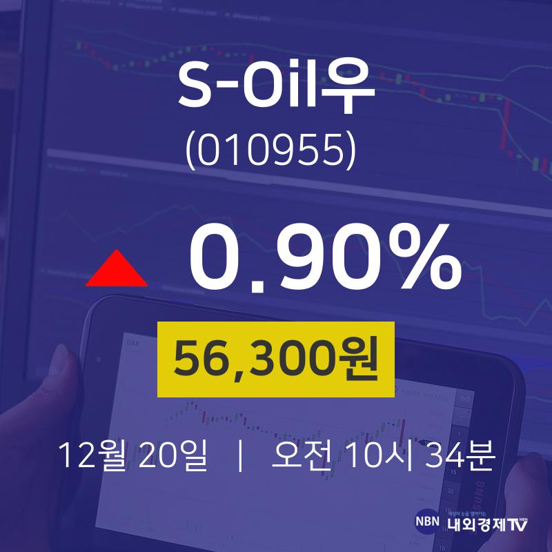 CJ우(001045) 관련 이미지 5