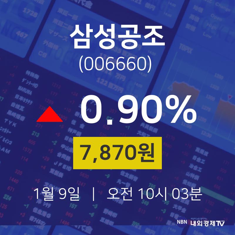 넵튠(217270) 관련 이미지 4