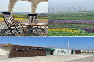 신두리정원오토캠핑야영장