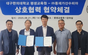 (주)동재가산수피아