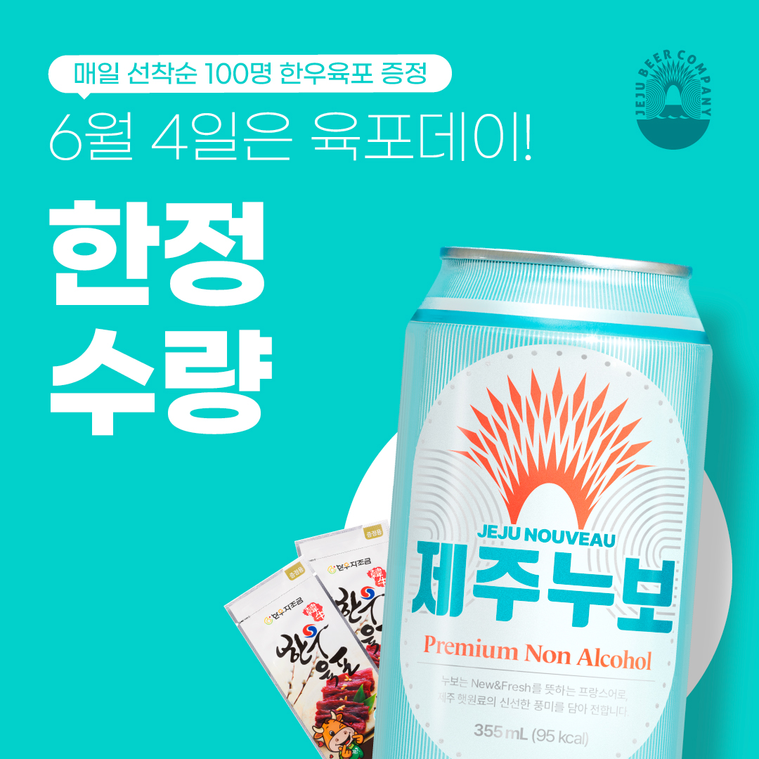누보(332290) 관련 이미지 6