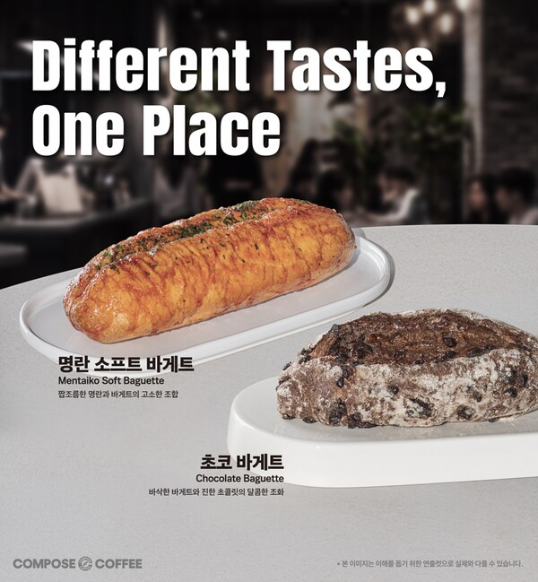 컴포즈커피 컴포즈커피 초코 바게트