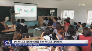 둔내초덕성분교 야영장