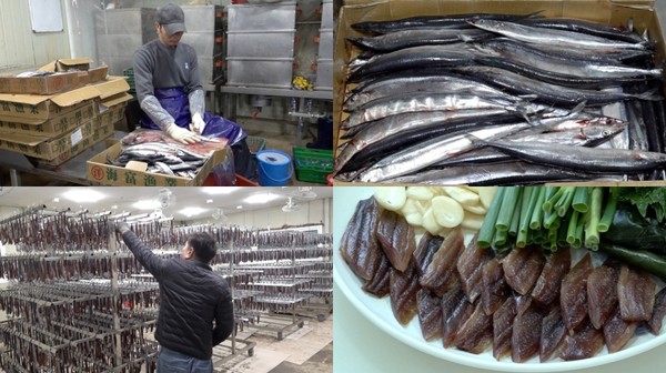 극한직업과메기