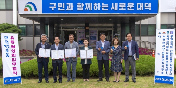 아파트 공사 현장까지 불어 온 '지역화폐 대덕e로움' 바람