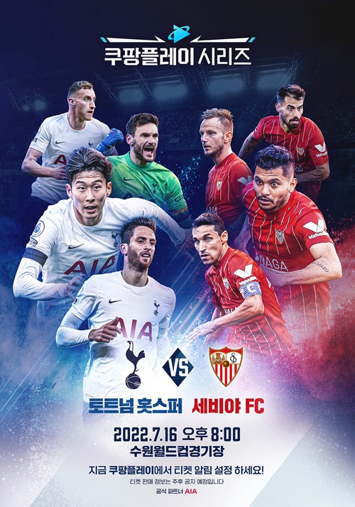 3. Kim Min-jae Transfer Rumors and the Strategic Value of Defensive Reinforcement