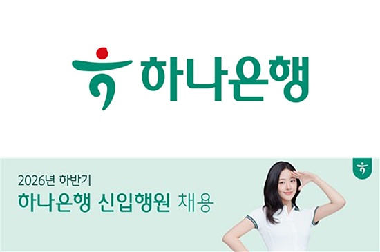 2. 인공지능 전환 시대 맞춤형 한엑스퍼트 전형 신설