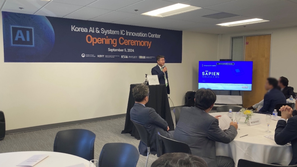 사피엔반도체(452430) 관련 이미지 5