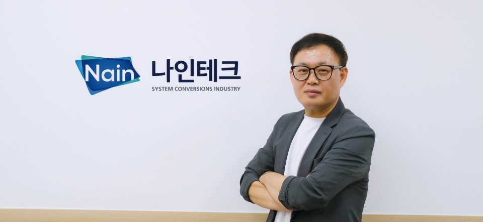 나인테크(267320) 관련 이미지 4