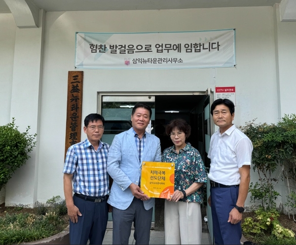 대구 서구, 민영아파트 첫 치매안심아파트 화제