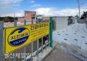 해오름 야영장