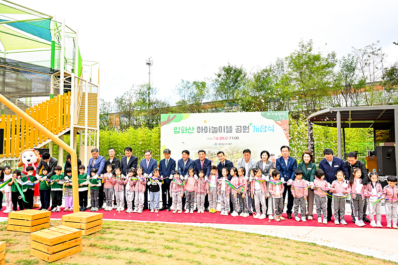 끊임없이 발전하는 원도심 '중구'