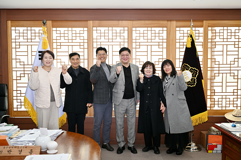 중구의장, 다운동 바르게살기위 간담회
