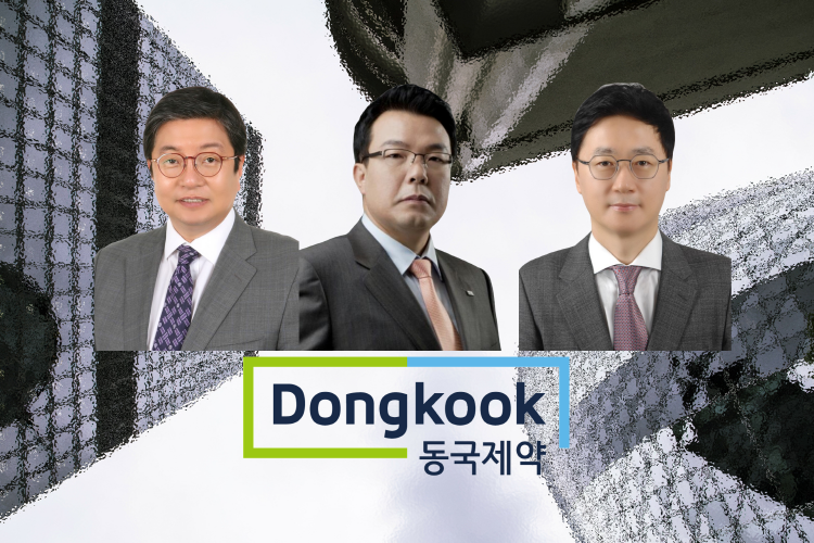동국제약(086450) 관련 이미지 2