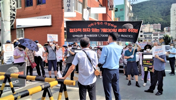 [기자수첩] 괴정5구역 원주민의 삶 위협하는 '재개발 브로커'