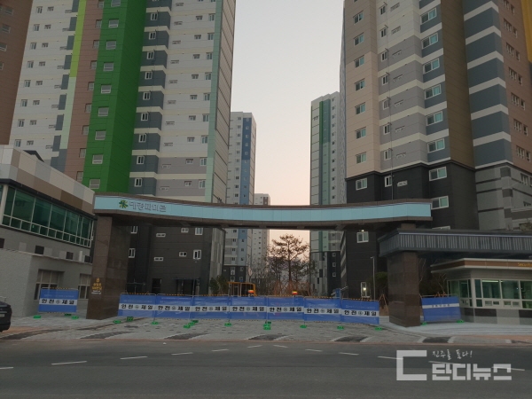진주 정촌 대경 파미르아파트 31일 사용승인 결정