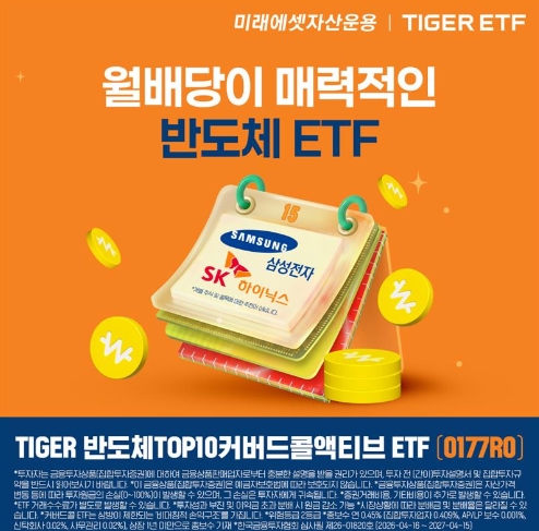 [금융 단신] 대신자산신탁, 안산 군자주공10단지 사업권 확보 外 신한투자증권·미래에셋운용