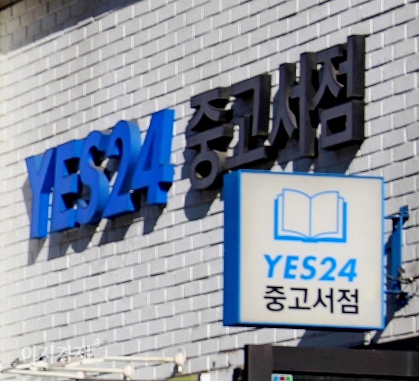 6. 향후 전망과 투자자 대응 전략