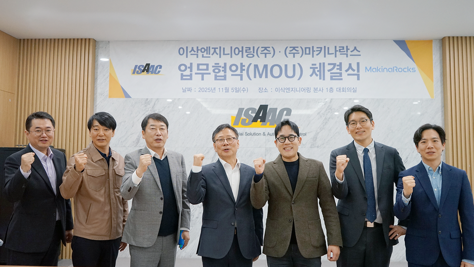 이삭엔지니어링(351330) 관련 이미지 5