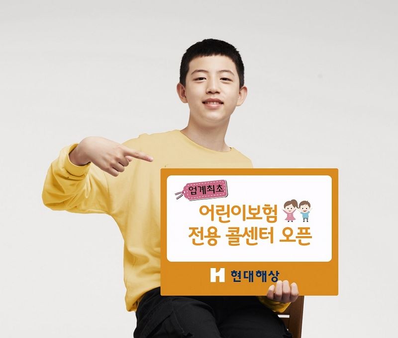 현대해상 고객센터 점심시간