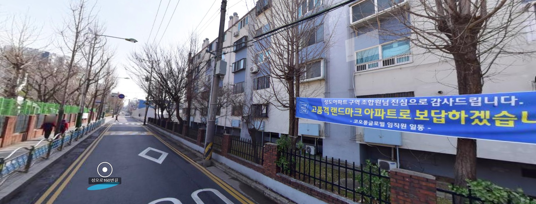 [아유경제_가로주택정비] 성도아파트 외 가로주택정비, 주요 협력 업체 '탐색'