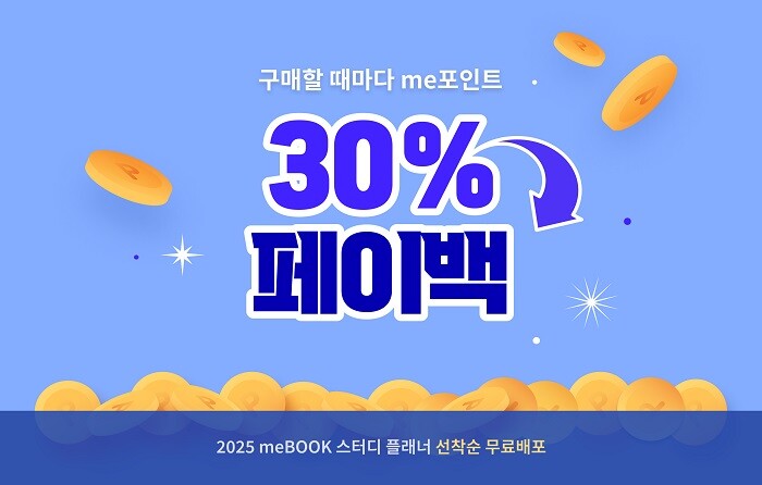 메가스터디교육(215200) 관련 이미지 7