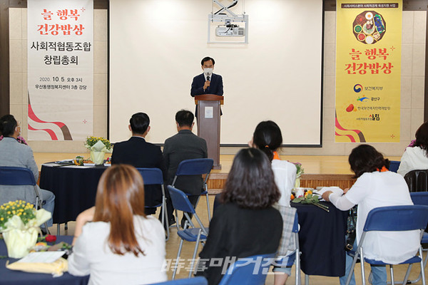 광주 광산구, '건강밥상'이 영구임대아파트 주민 찾아간다